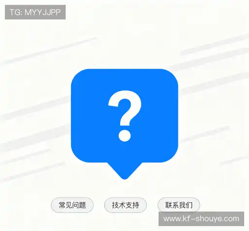 疑问解答库